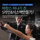 수성헬스사우나