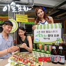 이슬포차 뉴시스