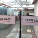 퍼스트클래스입시학원