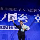 동광양농협하나로마트 이미지