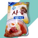 삼보식품 이미지
