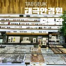 태극안경콘택트(유성구청점) | 대전 유성 태극안경콘택트 다양한 종류의 안경 및 선그라스 보유