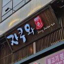 제일교회 공용주차장 이미지