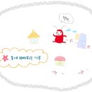 기름맛집주유소 이미지