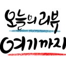 드럼노래광장 이미지