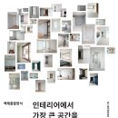 부송부영5 이미지