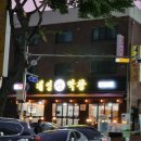 계룡 막창맛집 태영생막창 방문후기