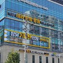 의료법인 테라의료재단 이미지