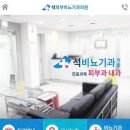 석비뇨기과의원 이미지