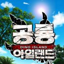 아일랜드 이미지