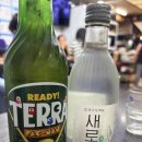 신풍 | 신풍역 횟집 신풍종합어시장 방문 솔직 후기