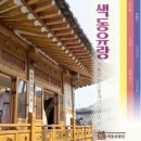 이로운샵 이미지