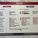 양와당철산점 이미지