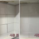 세븐일레븐 대구감삼대로점 | 대구 주방 타일 떨어진 곳 수리 전문