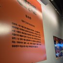 [범계 술집] 범계역 닭발 맛집 '신포닭발' 신메뉴 로제닭발 후기