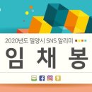 법인밀양꿈의정원