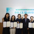 금천구시설관리공단, ｢주민 CS모니터링단｣ 위촉식 개최! 이미지