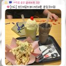 (주)레드버튼 | [대구보드게임카페 레드버튼 광장코아점- 두류 광코 실내데이트 추천