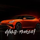 마그마