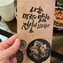 막창도둑충주점 | 서충주맛집 막창도둑 솔직후기 – 생막창·제주파막창·삼겹살·무한리필라면까지 총정리