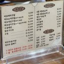 더도이종가집돼지국밥 | 김해 내외동 국밥 맛집, 더도이종가집돼지국밥