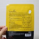 에스앤지코스메틱 | 주름개선마스크팩 . 보습마스크팩 추천 : 세라홀릭에 홀려봐 ~