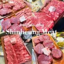 신흥식육식당 - 울릉군 | 신흥식육식당