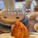 원할머니보쌈.족발 본점 이미지
