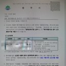 안전세차장 이미지