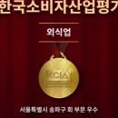 영재회센타