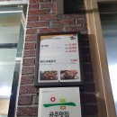 일미 뼈해장국 네이버블로그