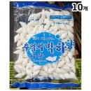 박하사탕 이미지