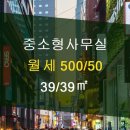 판다부동산공인중개사사무소 이미지