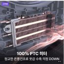 티나옷방 | 미닉스 미니건조기 PRO+ 아기옷 수건 살균 가격할인, 눅눅했던 원룸 공기까지 쾌적해진 일상