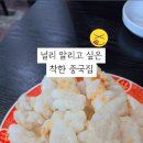 진영루 이미지