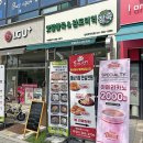 남양주 다산동 죽집 @맛깔참죽&amp;완도미역 남양주다산점