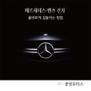 인생모터스 이미지