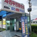 한강시민공원(등수국터널 1) | 경기도 가볼만한곳 구리 한강시민공원 코스모스 주차장 정보