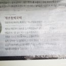 시루에담은꿈주식회사농업회사법인