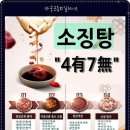 자궁근종수술에 대해 궁금하시다면 경희기린한의원으로 문의해서 상담받으세요
