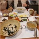 광장동 가온 이미지