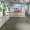 맥인아트 이미지