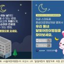 어린이병원 이미지