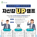 아모레광진
