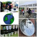 커피찌꺼기 업사이클링 이미지