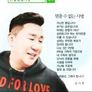 찬스인셀덤 이미지