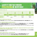 동일재활용센터 이미지