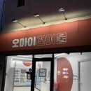 충남건어물 이미지