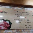 범앞골 축산 네이버블로그