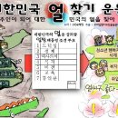 (주)브레인월드코리아 티스토리